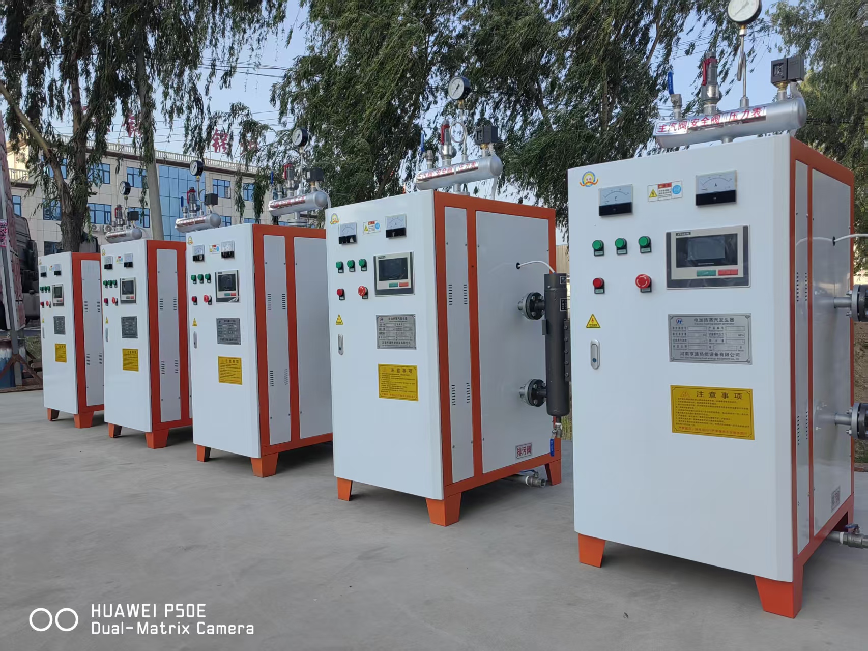 电加热蒸汽发生器