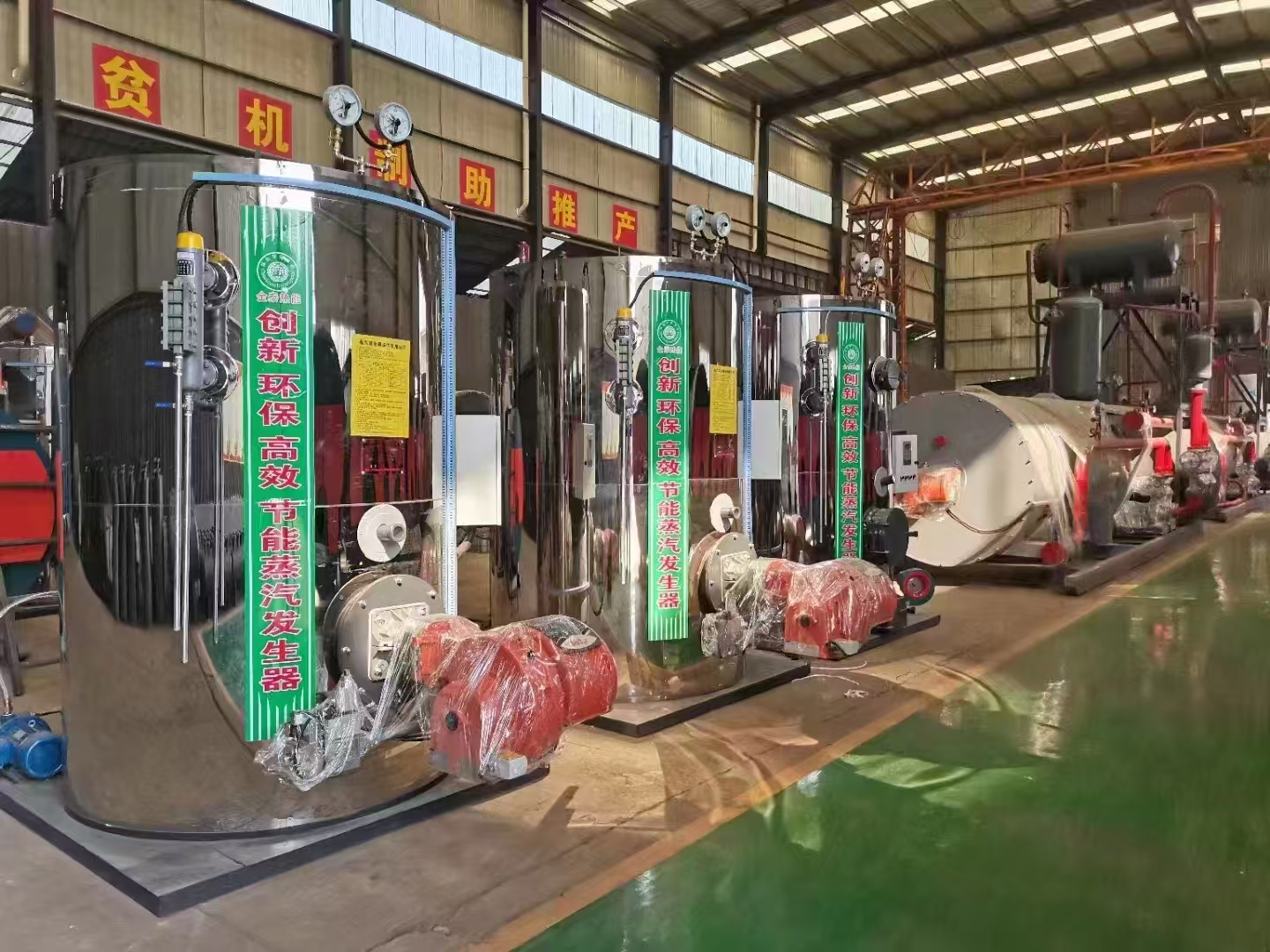 燃油气蒸汽发生器