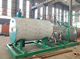 YYQW型燃油气导热油锅炉